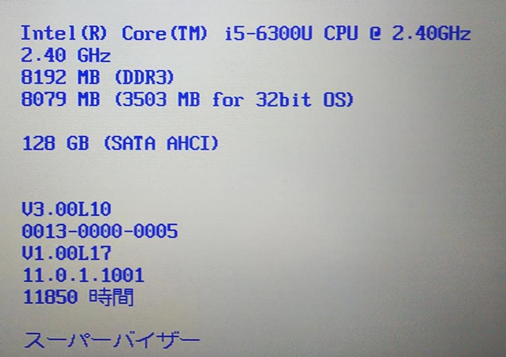 DVDマルチ付 Panasonic CF-SZ5
