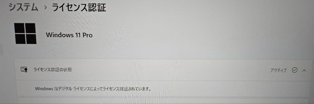 ほぼ未使用 NEC VersaPro Ryzen/メモリ16GB/512GB搭載