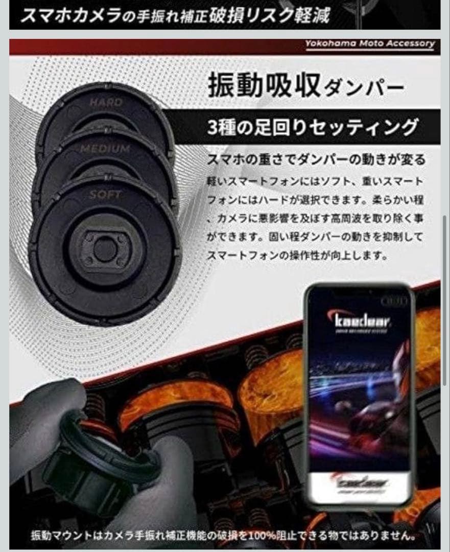 バイブアブシーバー