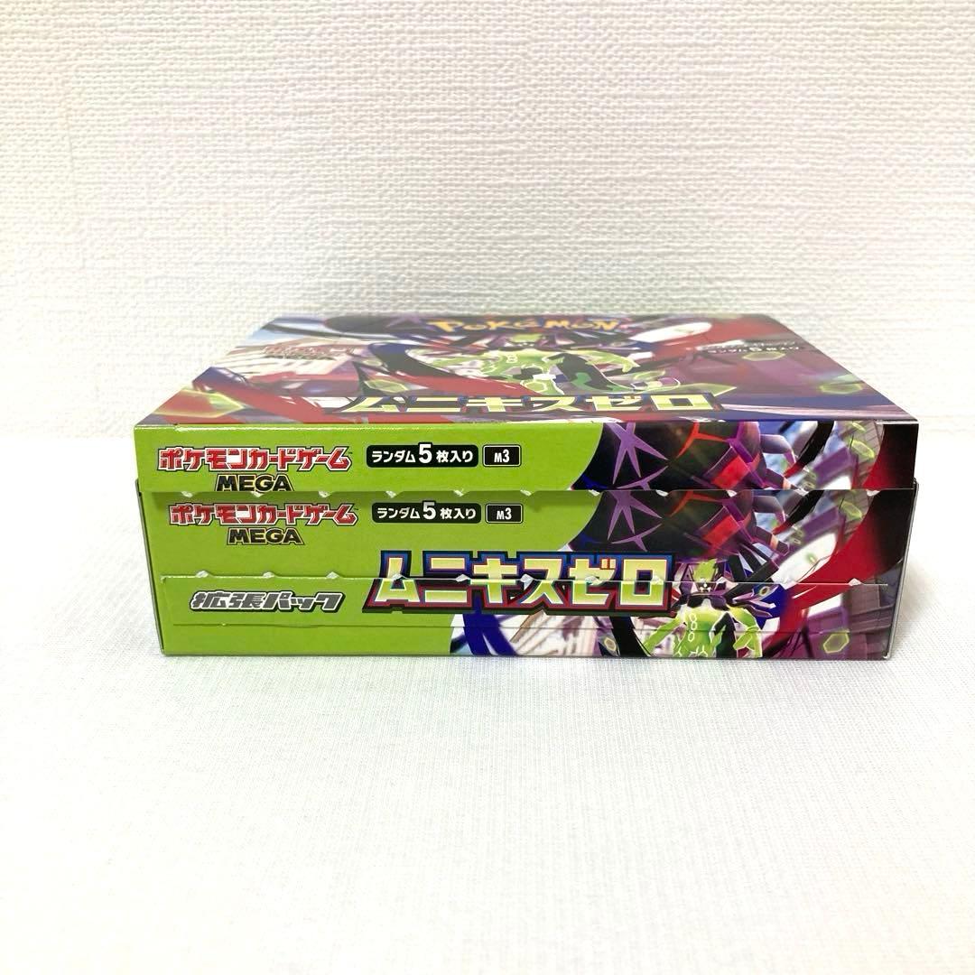 ポケモンカード　ムニキスゼロ　1box　シュリンクなし　ぺりぺりなし
