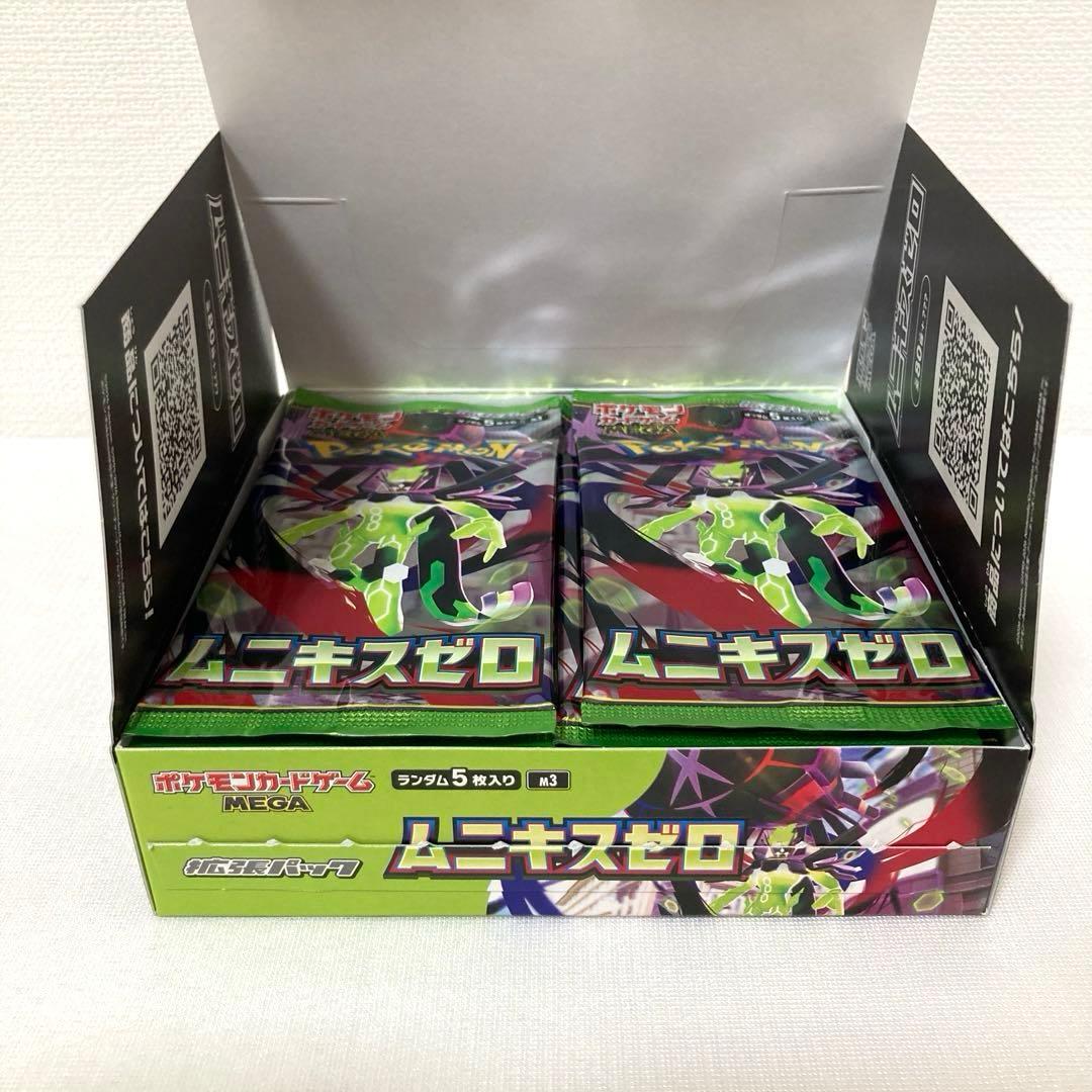 ポケモンカード　ムニキスゼロ　1box　シュリンクなし　ぺりぺりなし