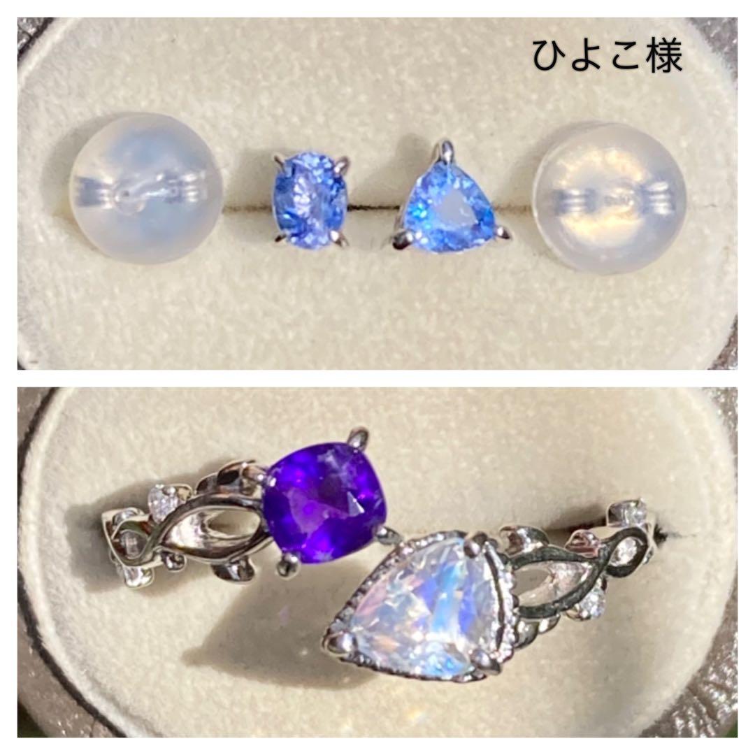 天然石　エレメジェバイト