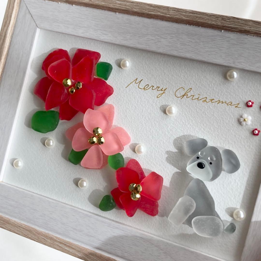 ポインセチアとおすわりシュナウザー うちの子シーグラスアート クリスマス雑貨