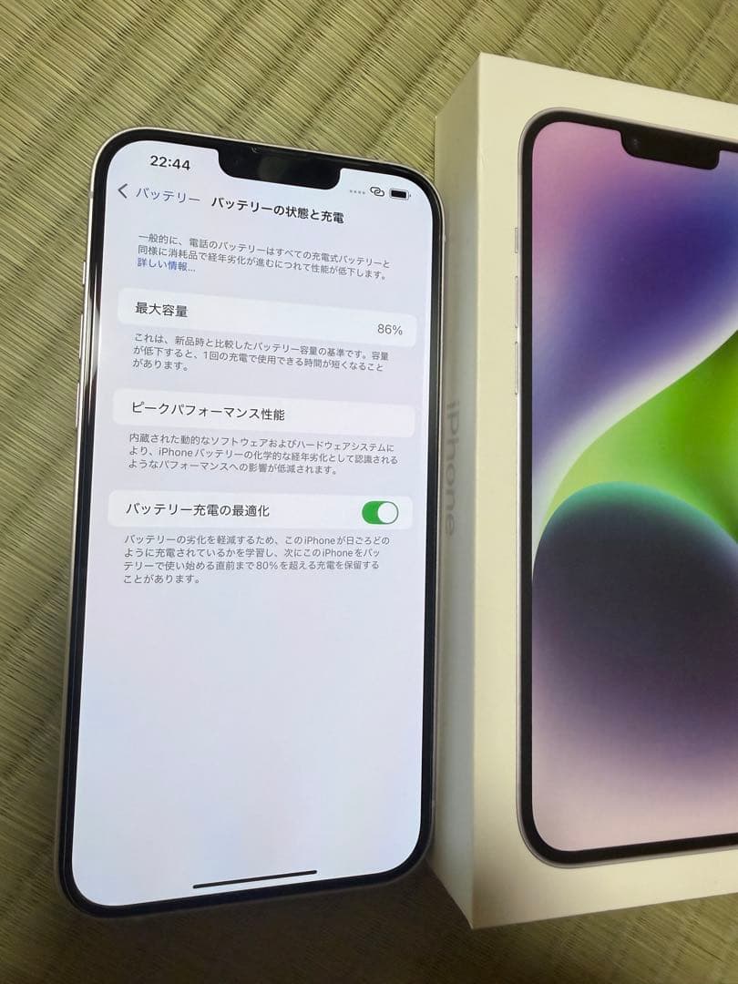 超美品☆Apple iPhone 14 Plus 256Gシャッター音なし 紫