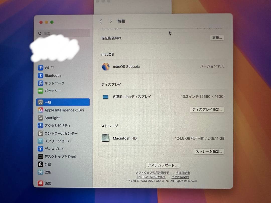 MacBook Air13インチM1搭載　2020年発売