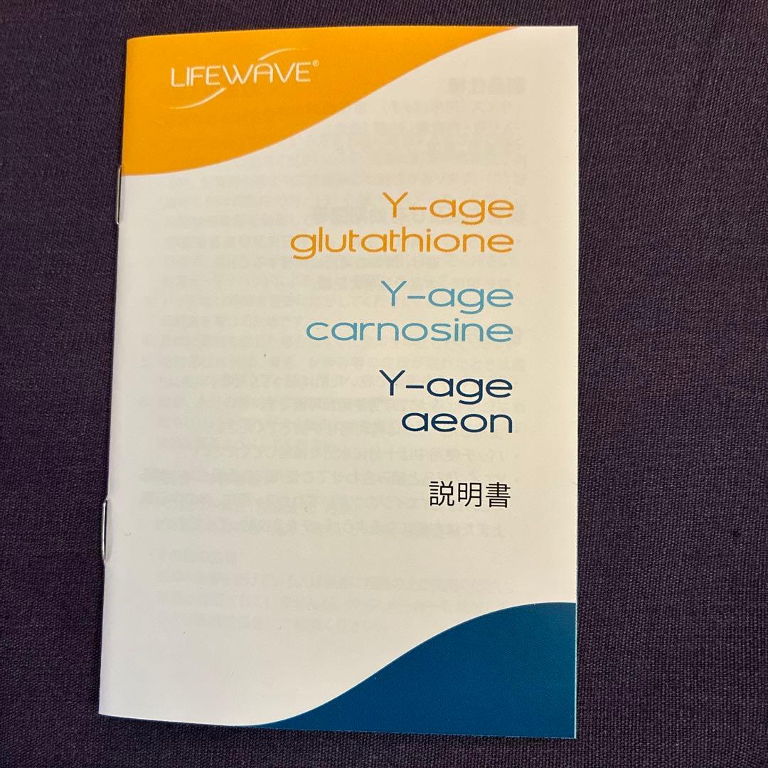 LIFEWAVE Y-age glutathione 30枚入り