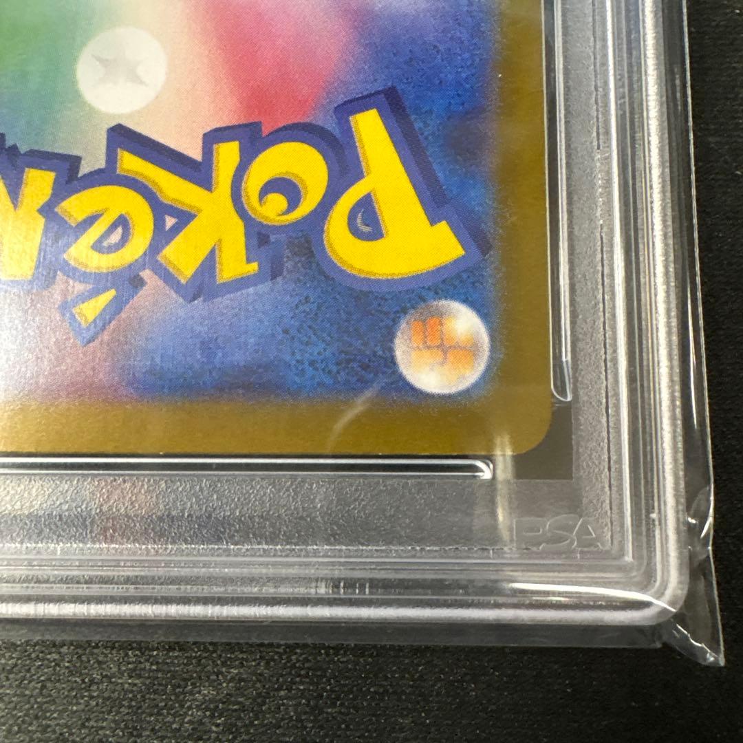 【PSA10】ポケモンカード ロコン AR 鑑定品