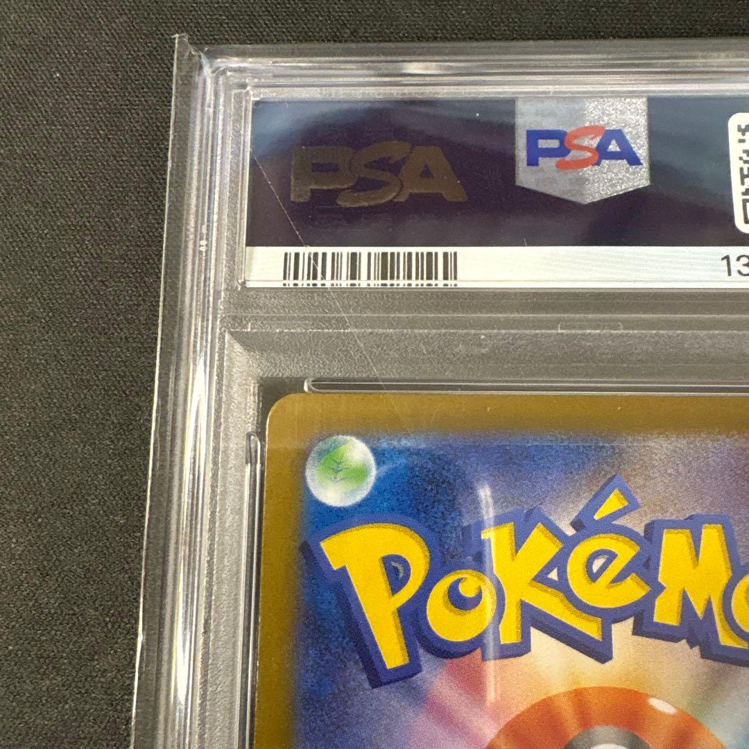 【PSA10】ポケモンカード ロコン AR 鑑定品