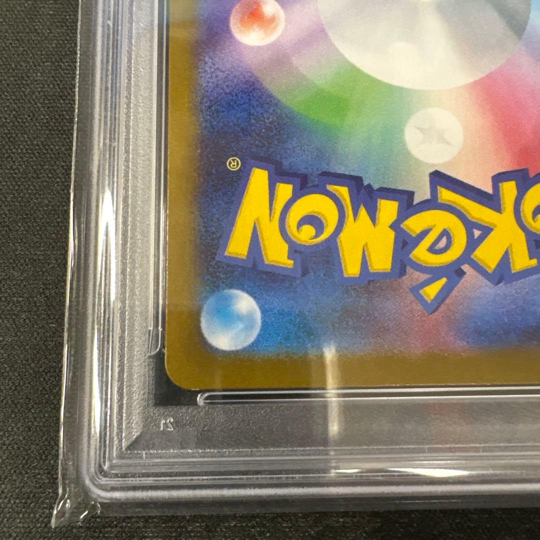 【PSA10】ポケモンカード ロコン AR 鑑定品