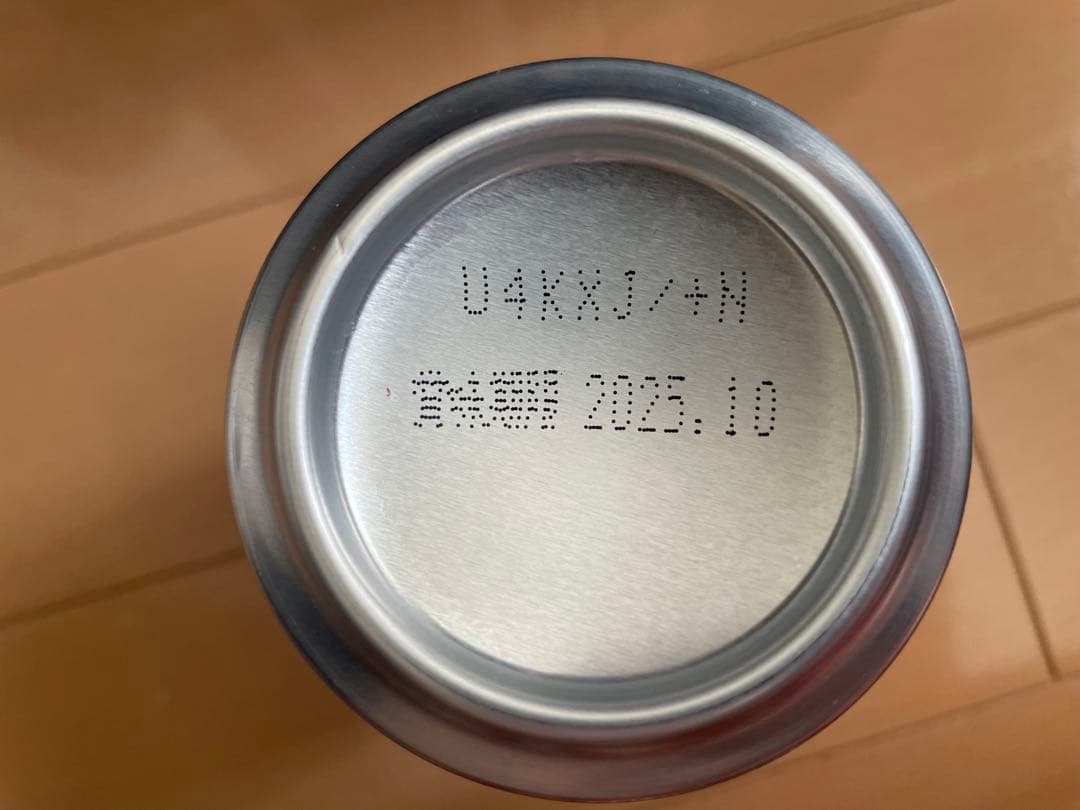 山崎ハイボール缶(350ml) 10缶セット