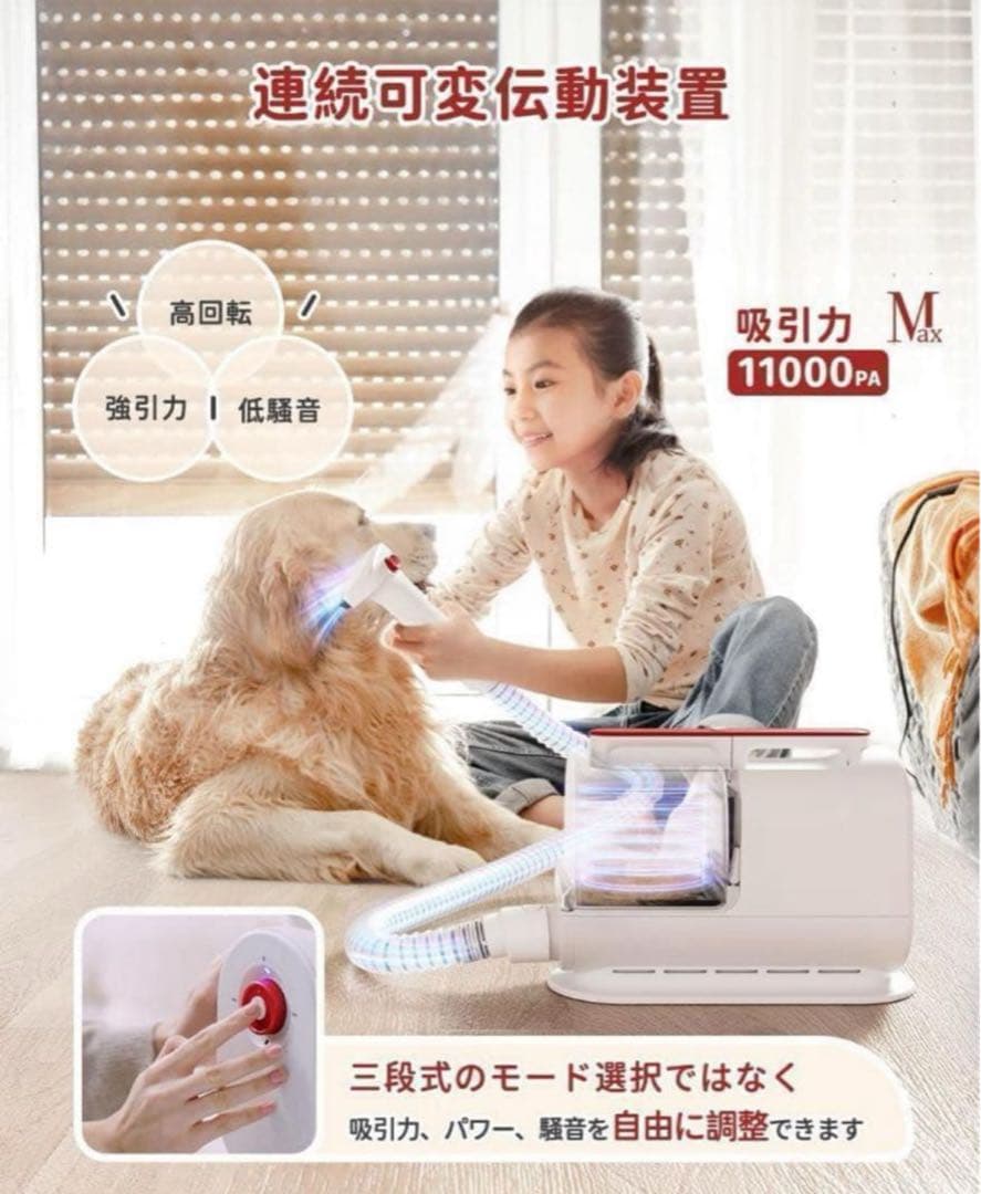 グルーミングセット⭐️ペット用 バリカン 犬 猫美容器 6in1 多機能掃除機