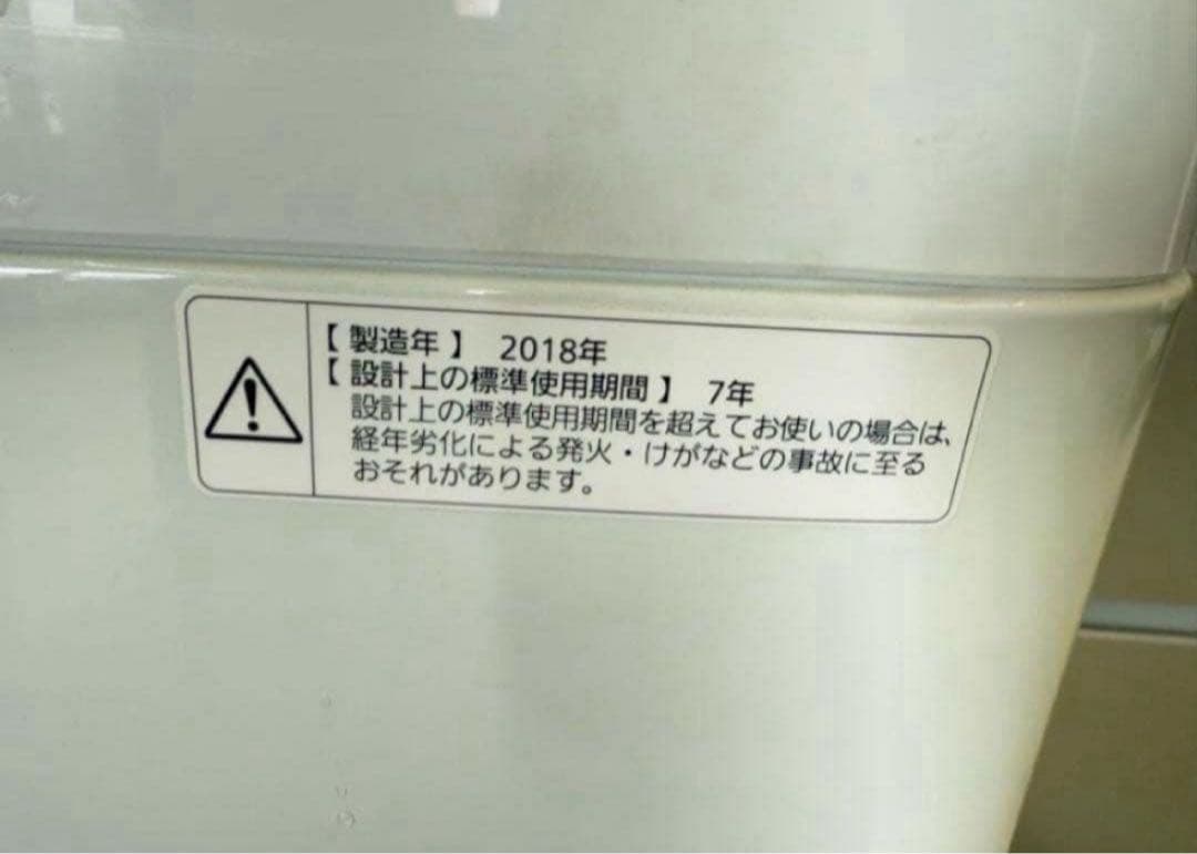 2018年式 6kg Panasonic 洗濯機 NA-F60B11