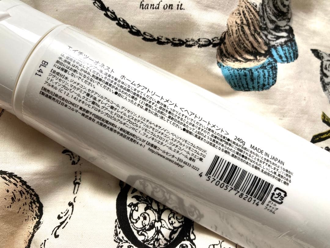 ホームケア H2 ONEST 水素 ストレート サロン トリートメント インスタ