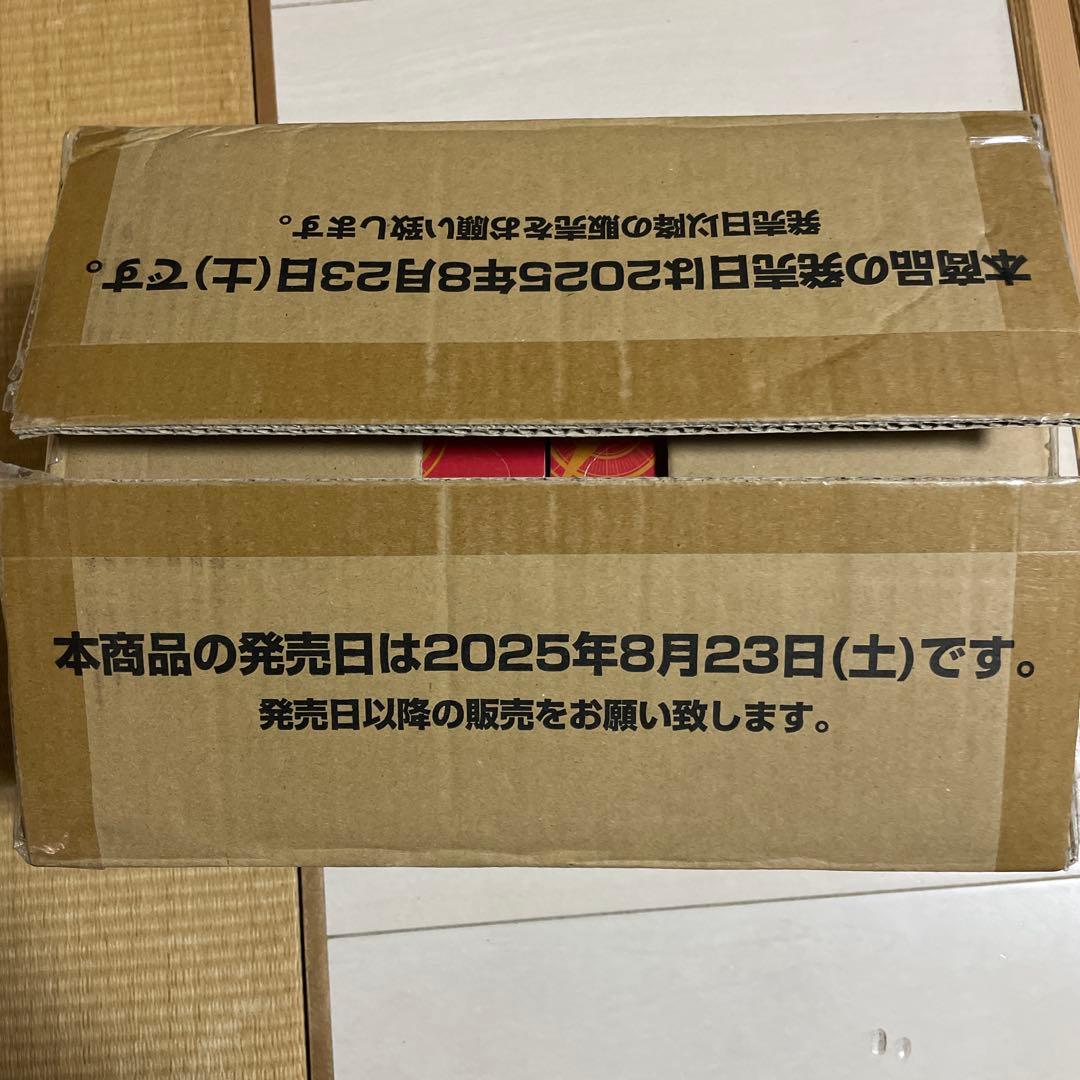 ONE PIECEカードゲーム 受け継がれる意志 1カートン288パック