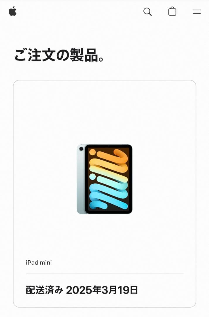 iPad mini7 A17pro Wi-Fiモデル 128G ブルー