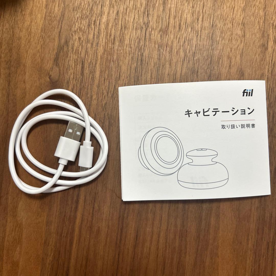 【美品】FIIL美顔器 ボディ美容器