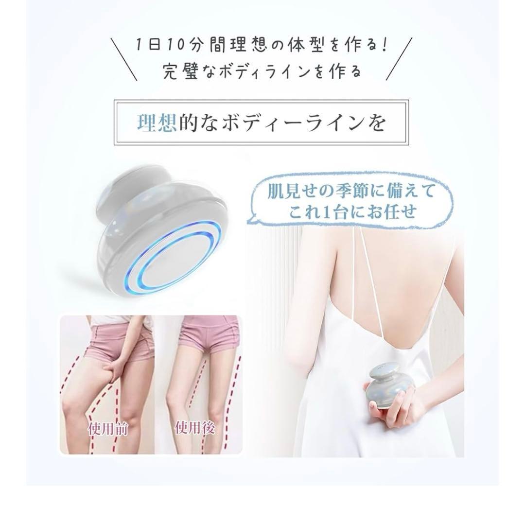 【美品】FIIL美顔器 ボディ美容器