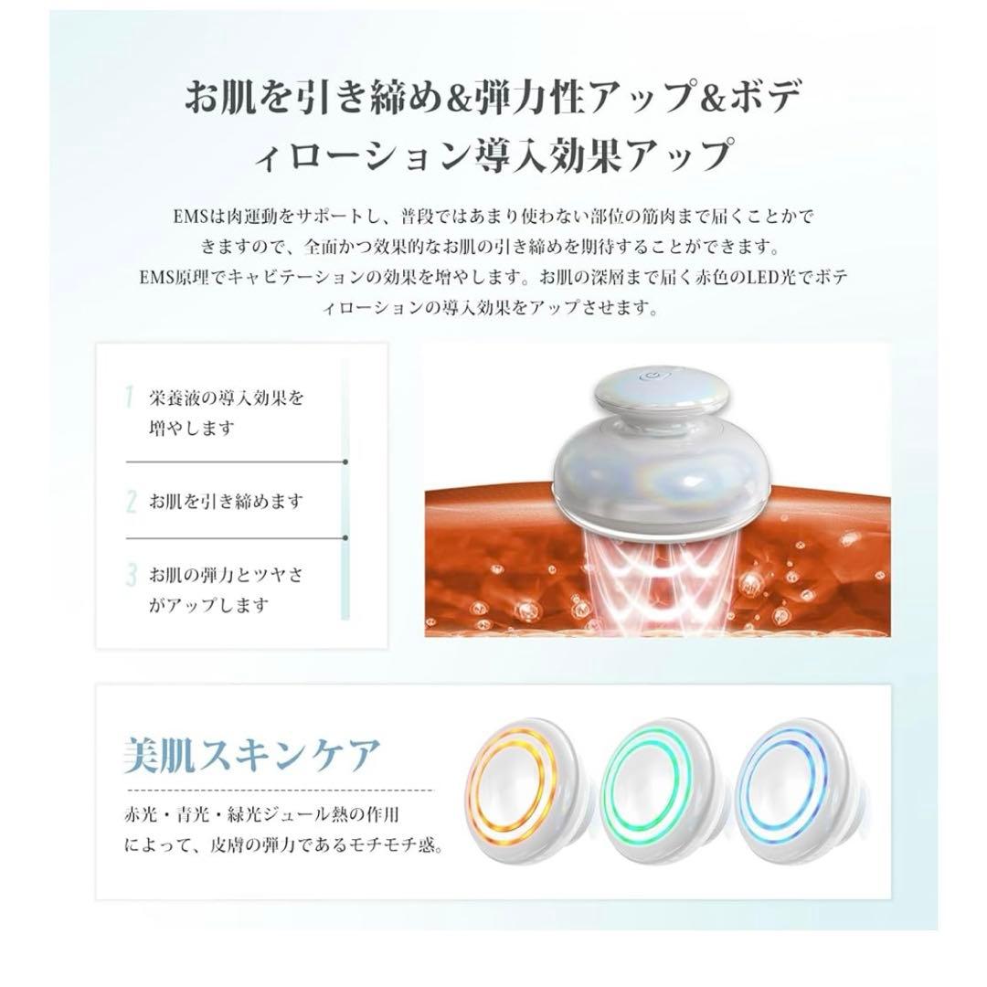 【美品】FIIL美顔器 ボディ美容器