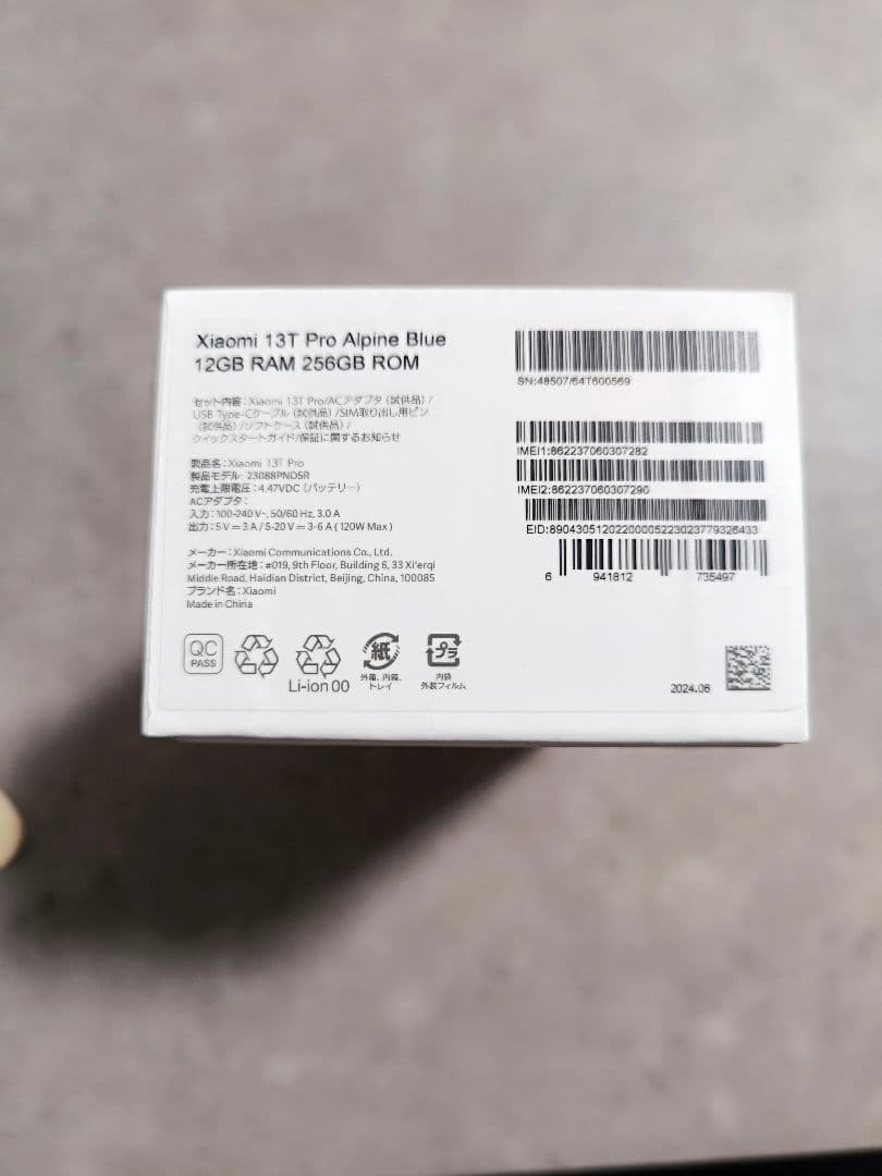 Xiaomi 13T Pro SIMフリー