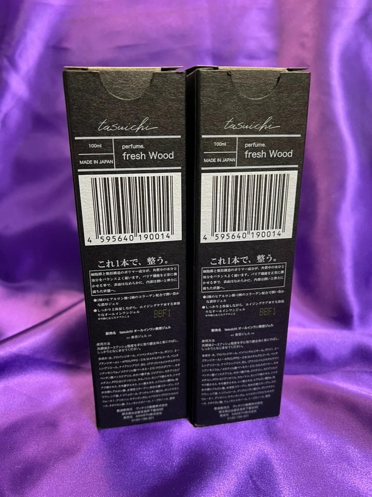 MENS オールインワン美容ジェル　tasuichi-homme　2本セット