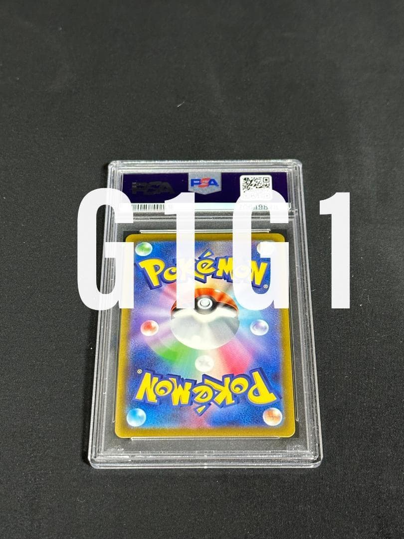 [PSA鑑定品-MINT10]ポケモンカード かがやくゲッコウガ033/172