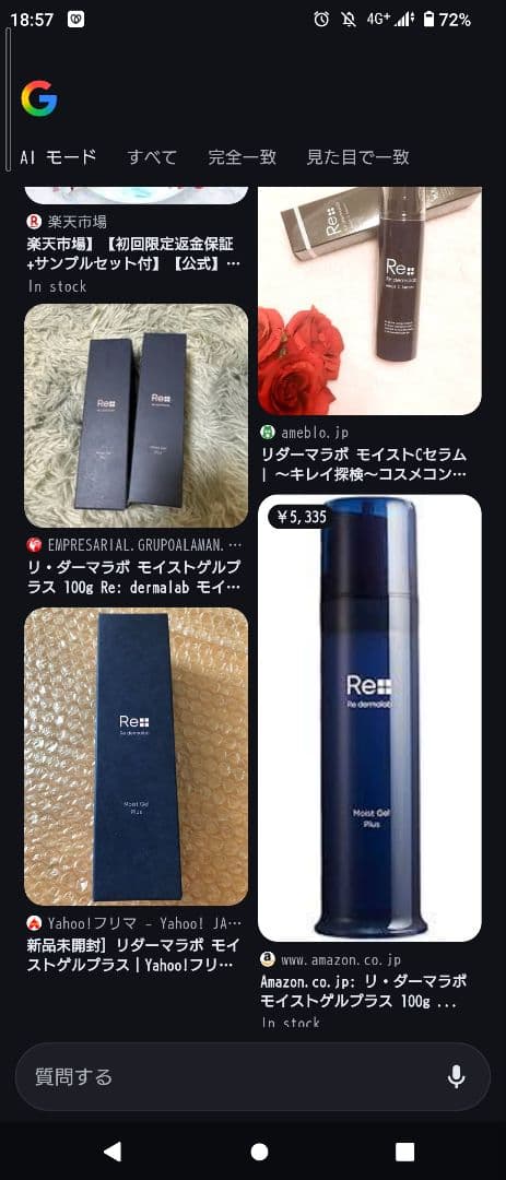 化粧水・ローション・トナー Re dermalab RETINOL C SKIN RENEW 30g