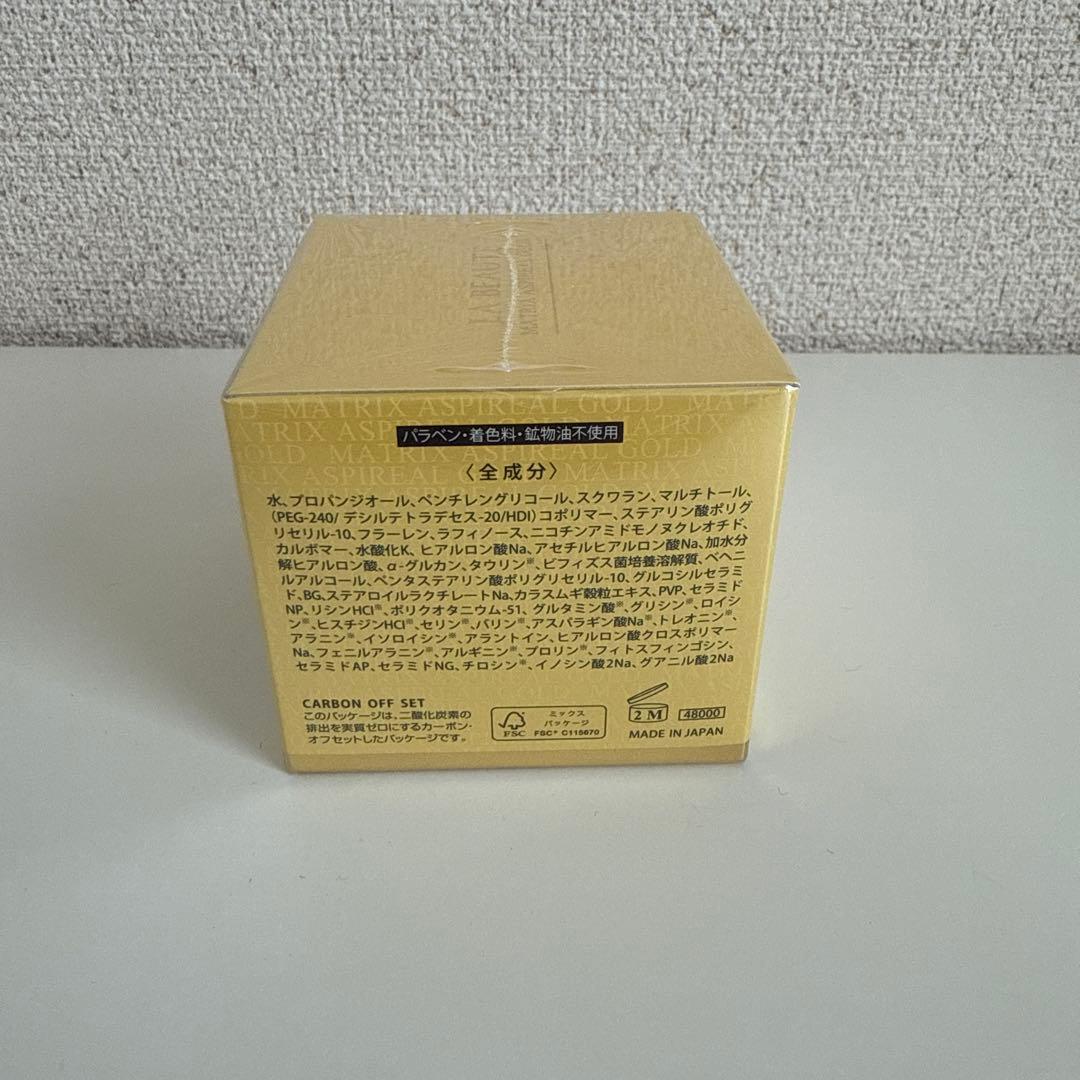 【新品】エコロインターナショナル マトリックス アスピリアルゴールド30g