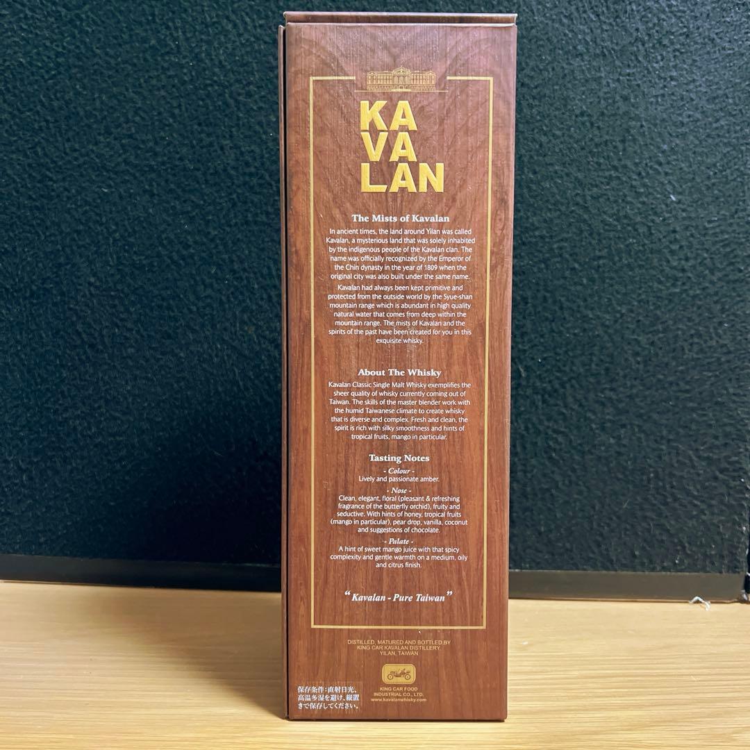 KAVALAN カヴァラン　ウィスキー
