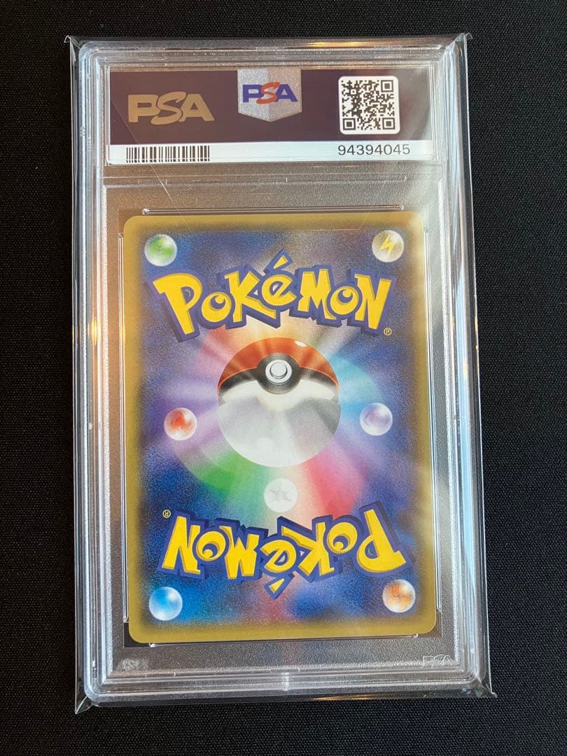 【PSA10】マグマ団のグラードンex RR sv9a 015/034 1枚