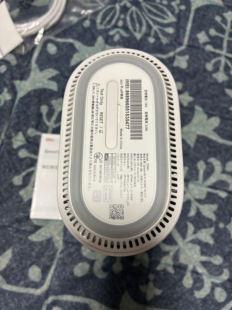 ルーター・ネットワーク機器 speed Wi-Fi  5G L11