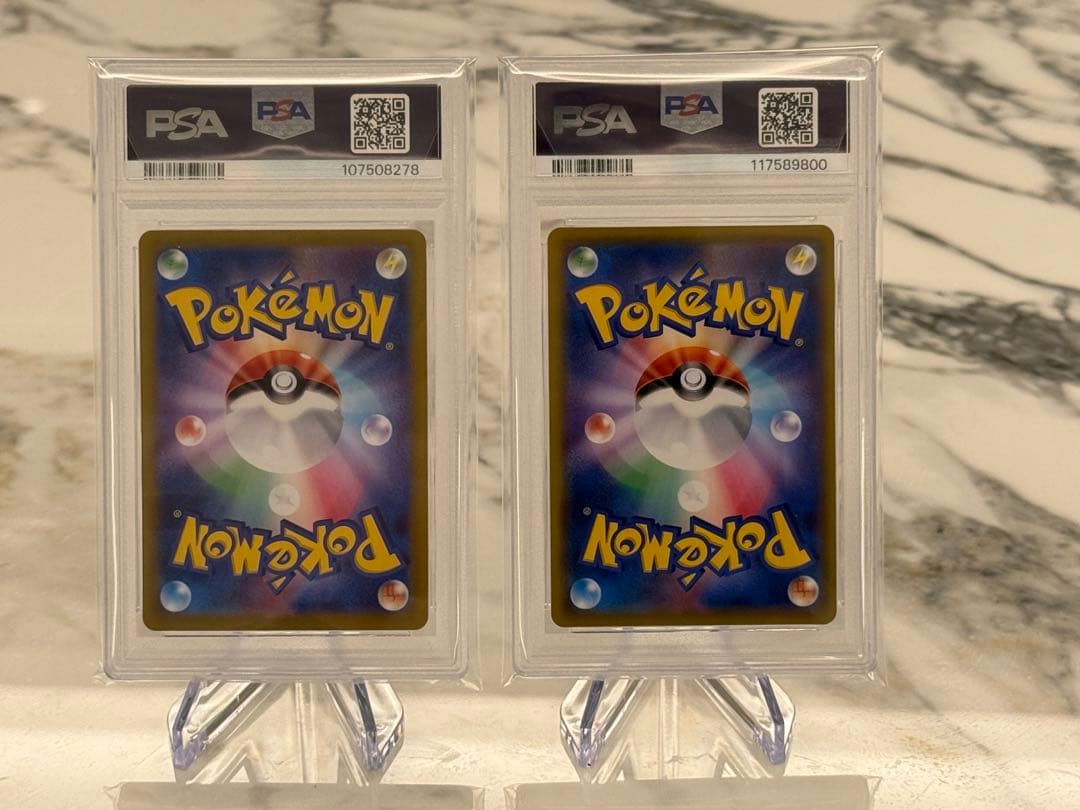 PSA10 リーリエのピッピex SAR ソルガレオ＆ルナアーラGX SR