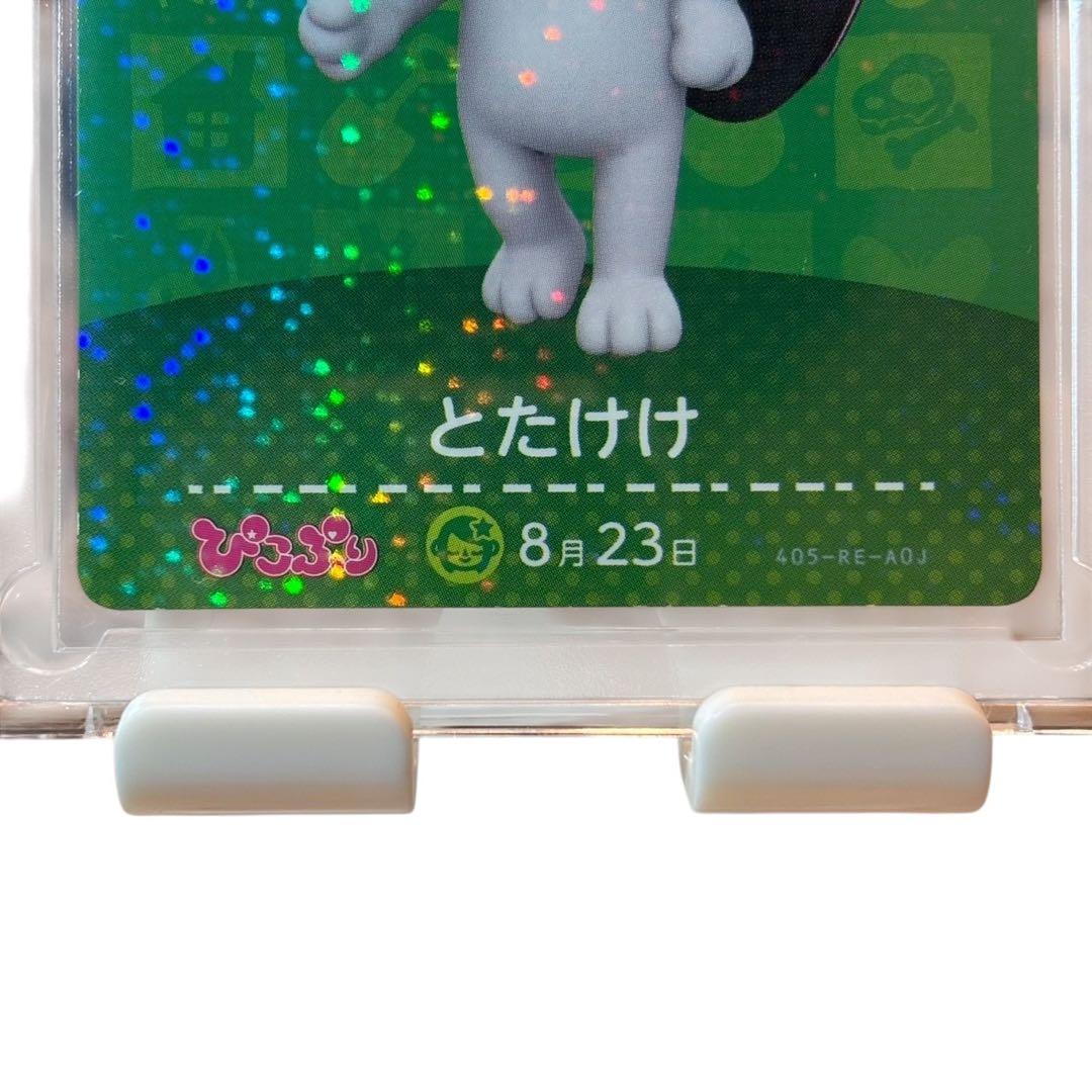【非売品】とたけけ どうぶつの森amiiboカード ぴこぷり 激レア 希少