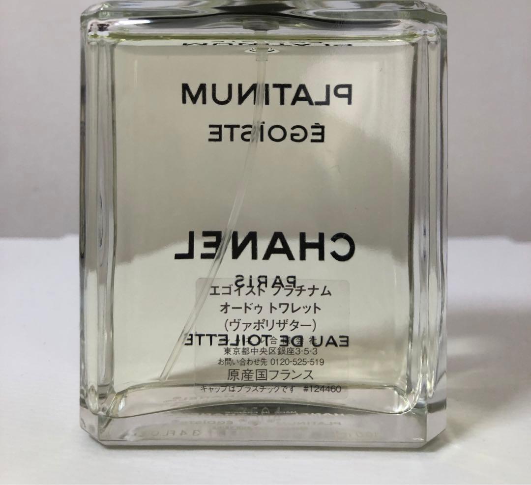 シャネル　エゴイスト　プラチナム オードトワレ 100ml