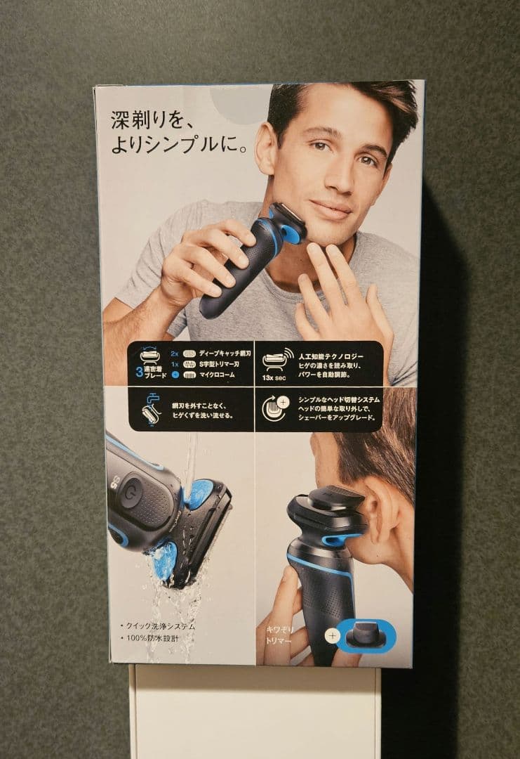ナ*カ様 【新品・未使用品】ブラウン シリーズ5 電気シェーバー　替刃付き