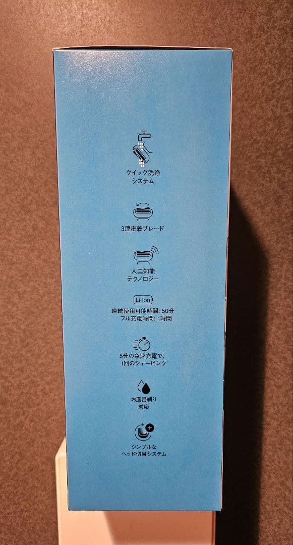 ナ*カ様 【新品・未使用品】ブラウン シリーズ5 電気シェーバー　替刃付き