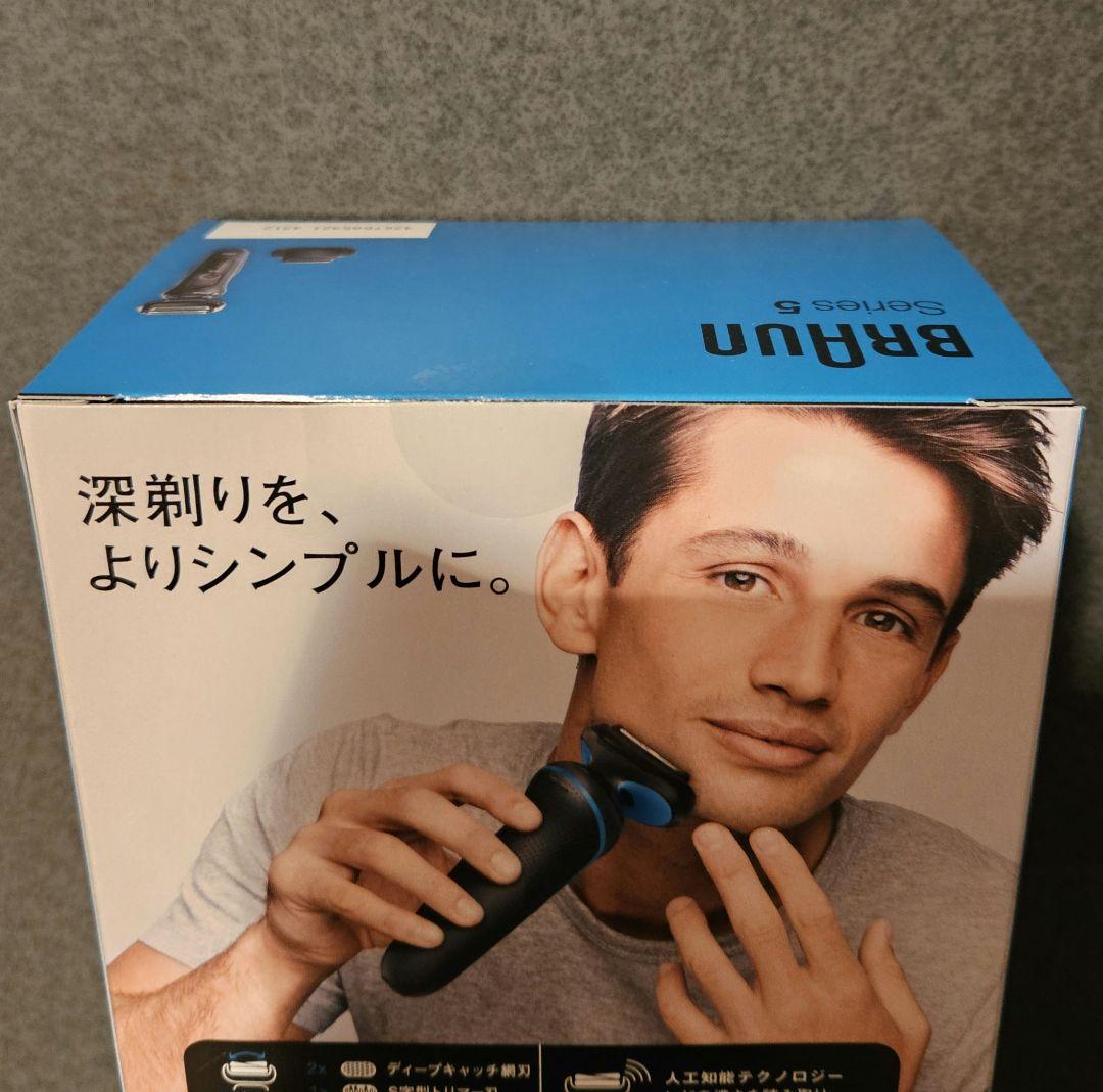 ナ*カ様 【新品・未使用品】ブラウン シリーズ5 電気シェーバー　替刃付き