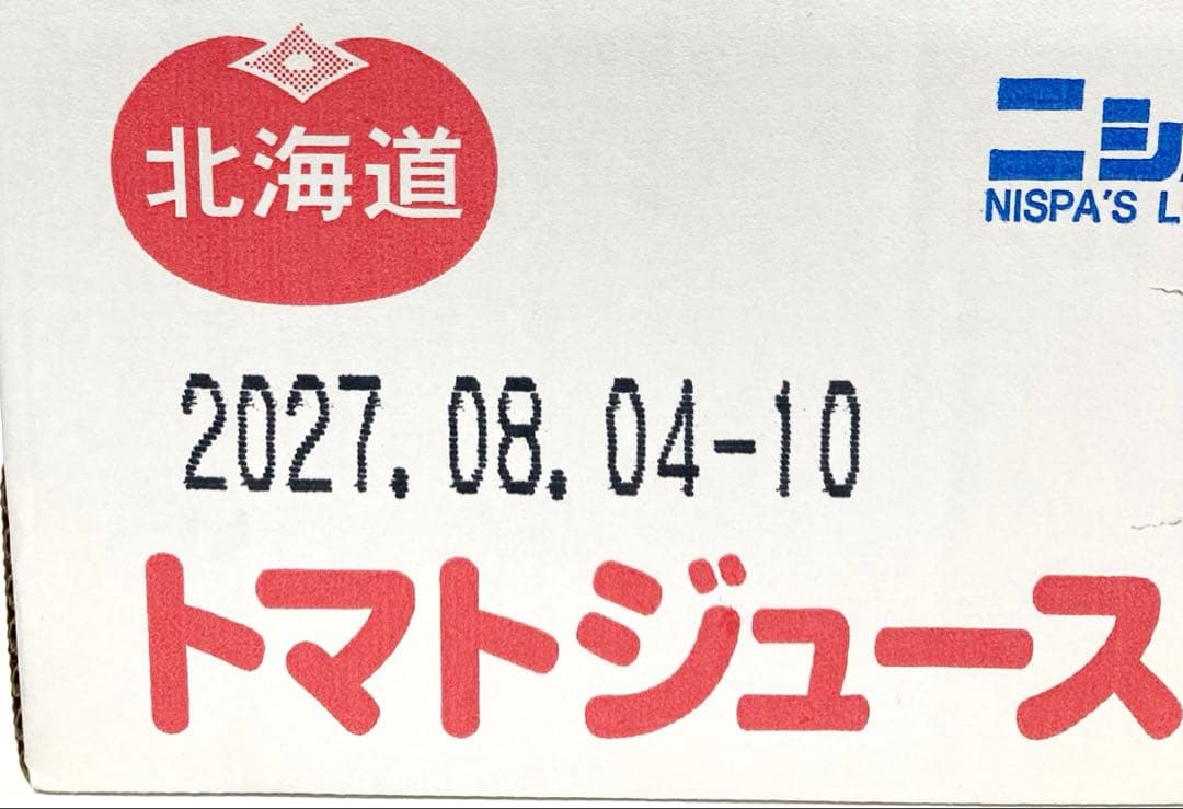 みつみお ニシパの恋人 トマトジュース 190g缶×30本入 2箱セット