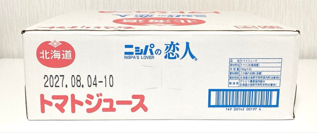 みつみお ニシパの恋人 トマトジュース 190g缶×30本入 2箱セット