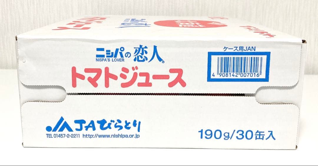 みつみお ニシパの恋人 トマトジュース 190g缶×30本入 2箱セット