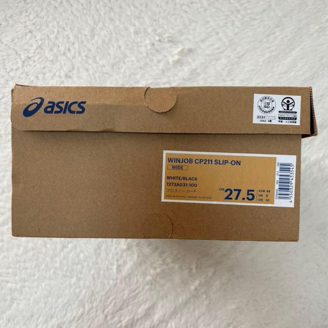 アシックス asics WINJOB CP211 SLIP-ON 27.5m