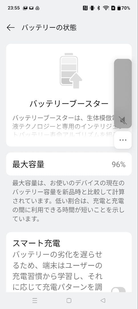 OPPO Reno10 Pro 5G 国内SIMフリー版 シルバーグレー 超美品