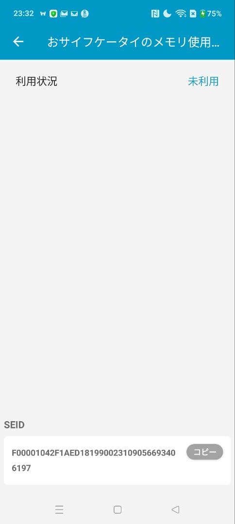 OPPO Reno10 Pro 5G 国内SIMフリー版 シルバーグレー 超美品