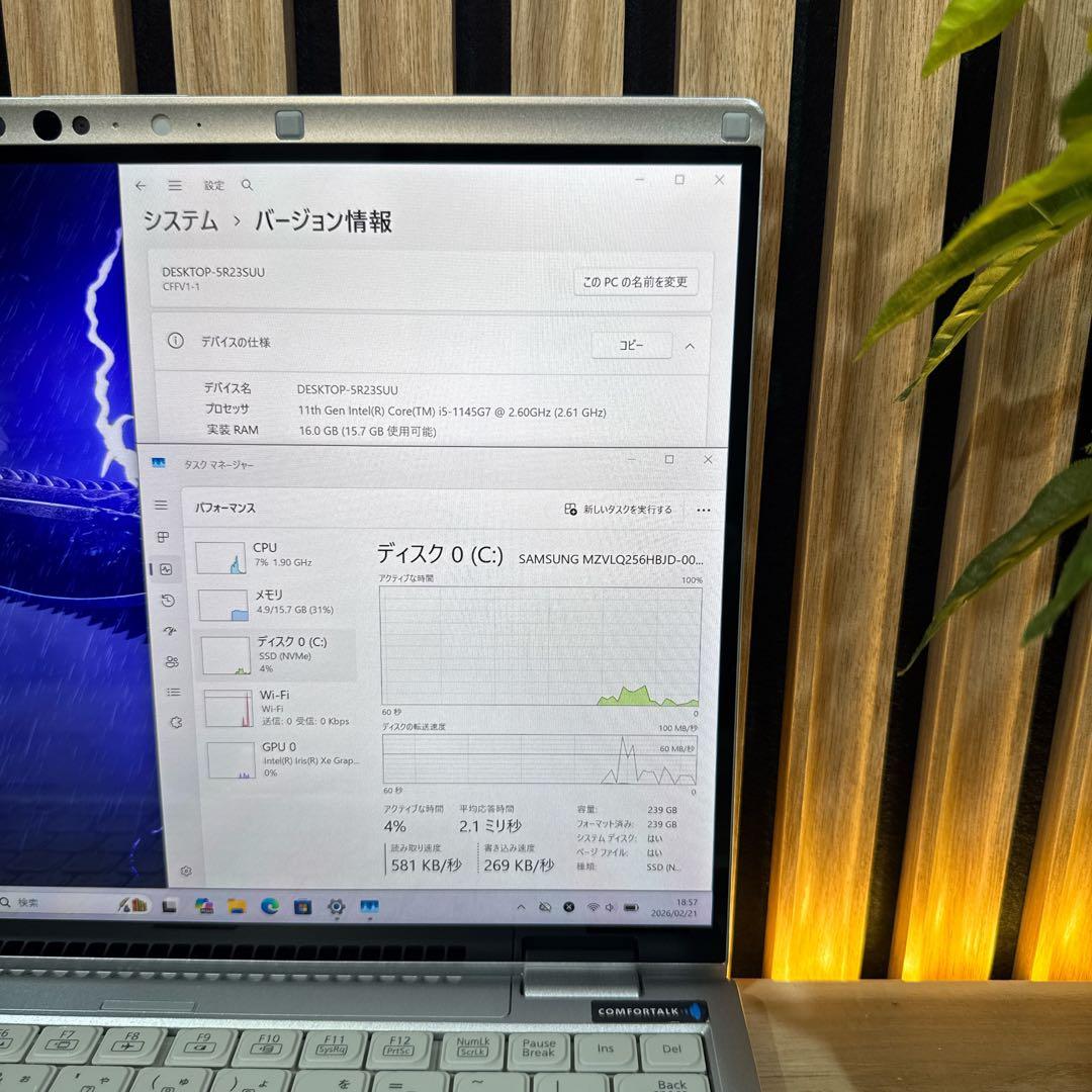 希少タッチパネル式‼️ Let’s note FV1☘16GB☘軽量ノートパソコン