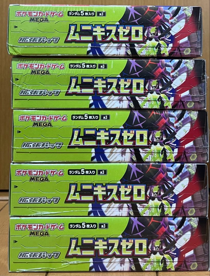ポケモンカードBOXまとめ売り
