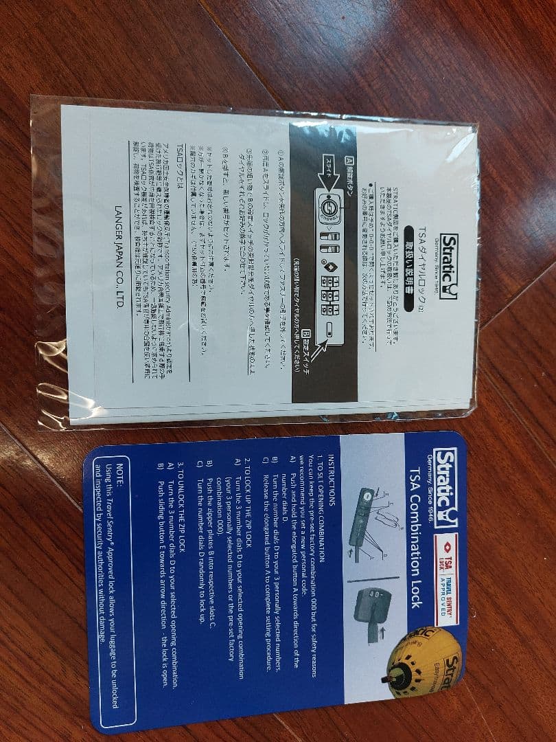 海外用スーツケース　大型　100L ストラティック
