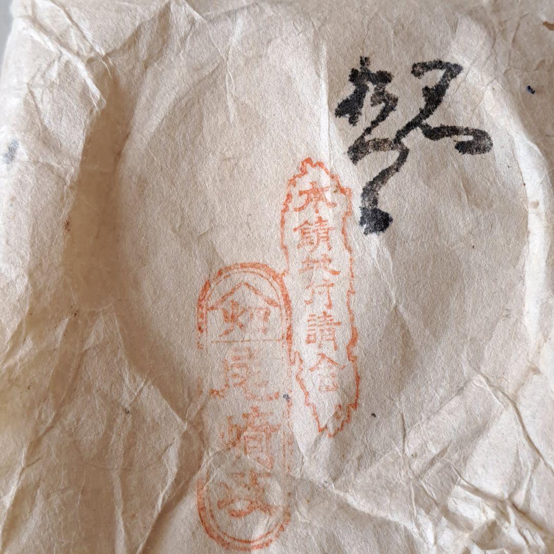 梅椀　2客　大椀　蓋付き煮物椀　骨董品　雑煮椀