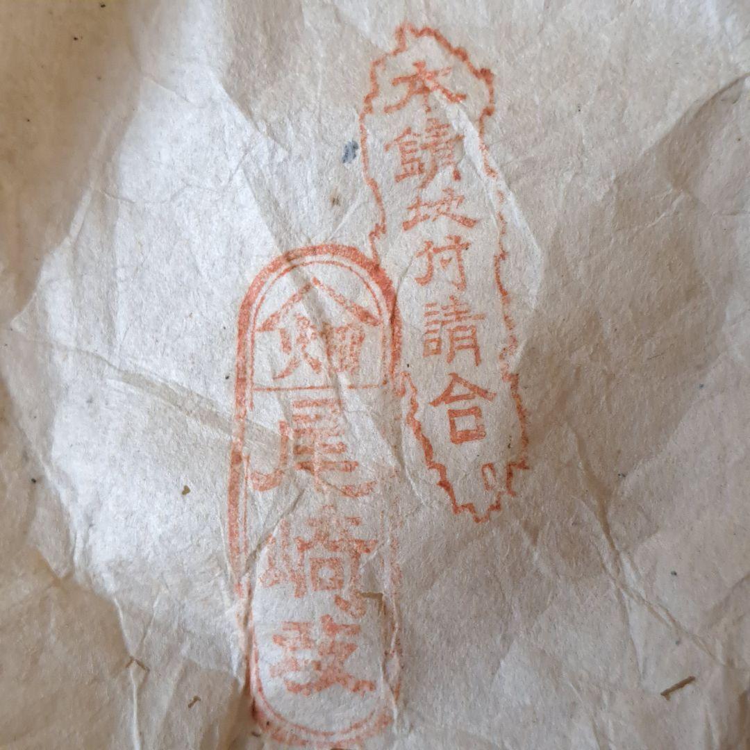 梅椀　2客　大椀　蓋付き煮物椀　骨董品　雑煮椀