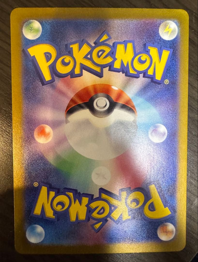 ポケモンカード　サーナイトex SAR