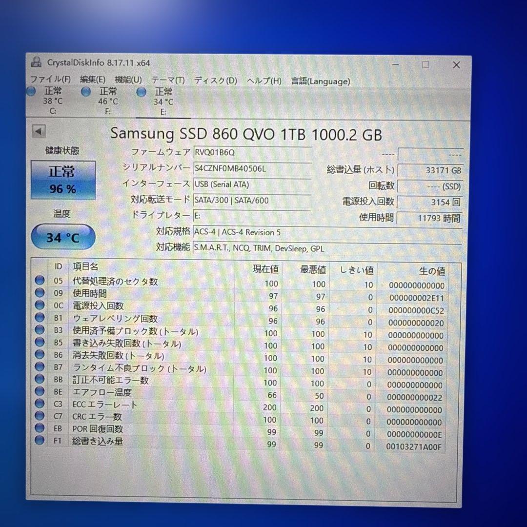 内蔵型SSD Samsung 860 QVO 1TB SATA 2.5 SSD