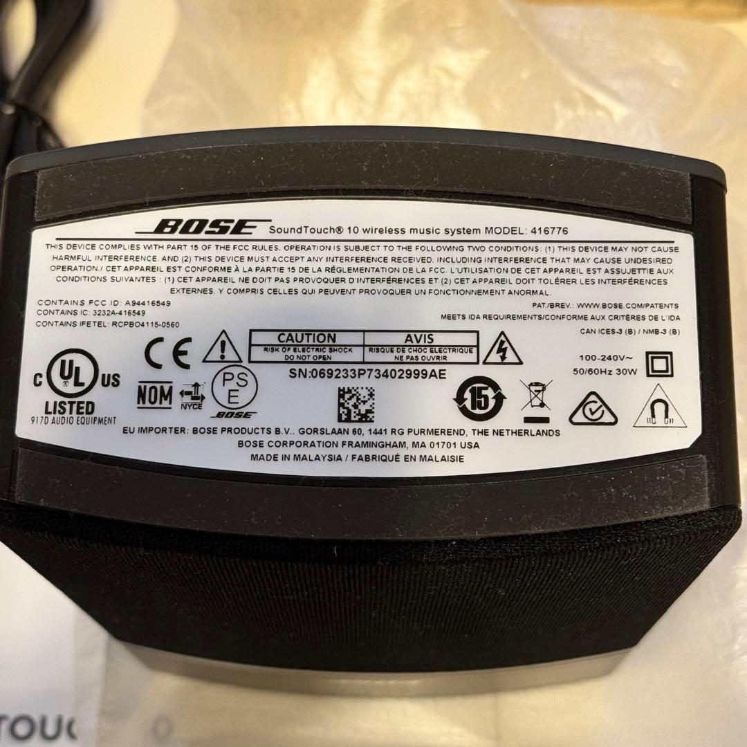 BOSE sound touch 10 サウンドタッチ　ワイヤレススピーカー